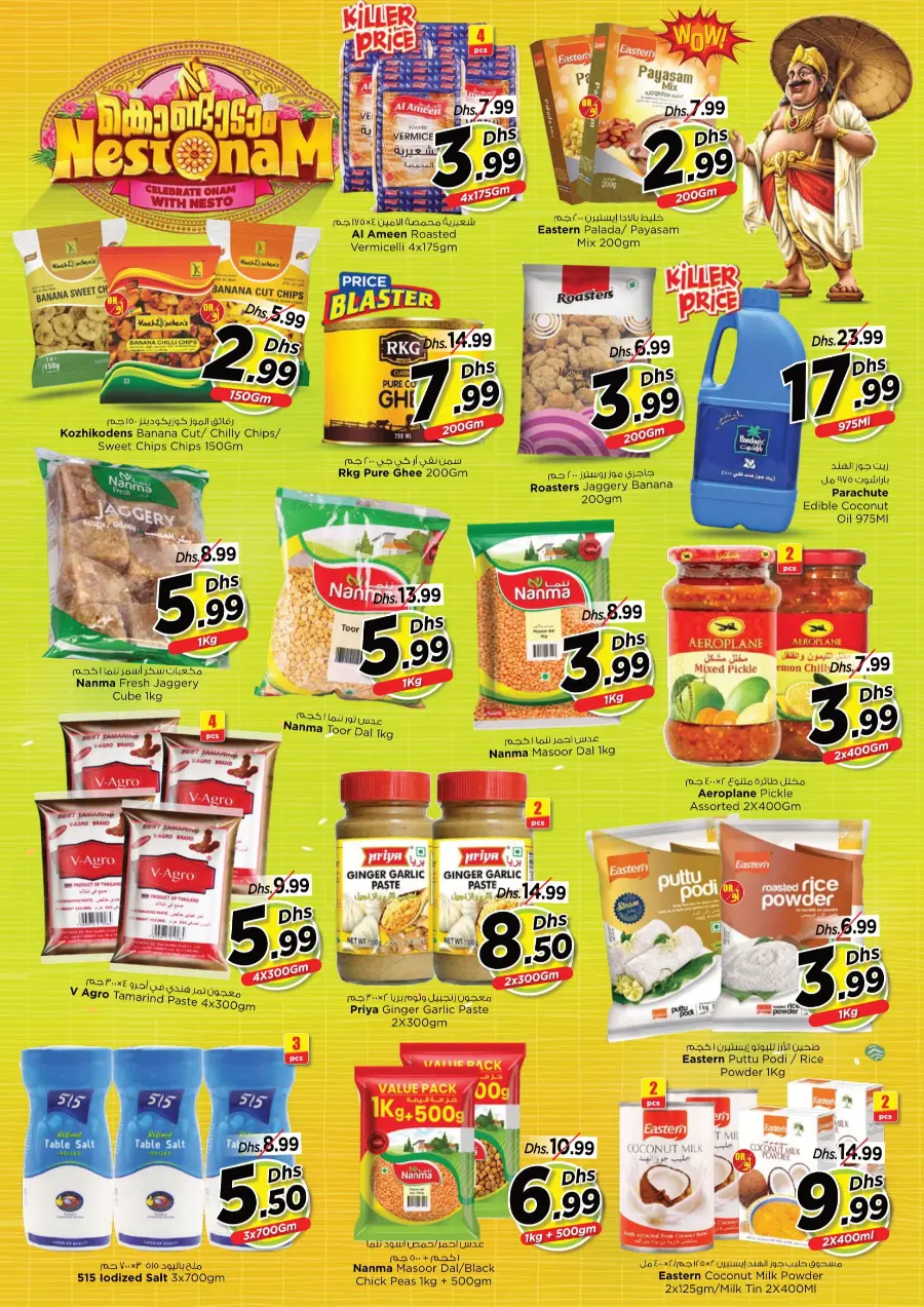 Super September Shopping Festival In Nesto Hypermarket Dubai