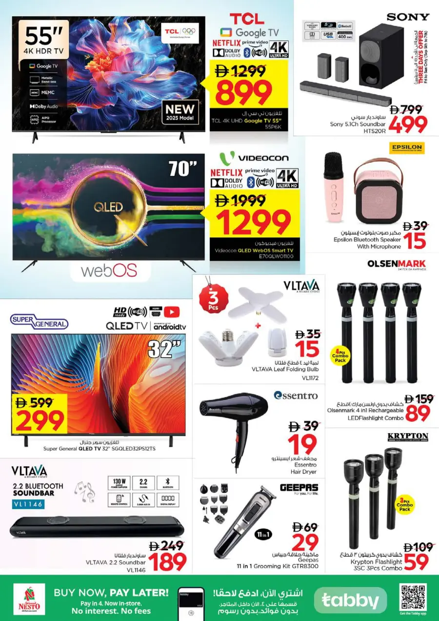 Super September Shopping Festival In Nesto Hypermarket Dubai