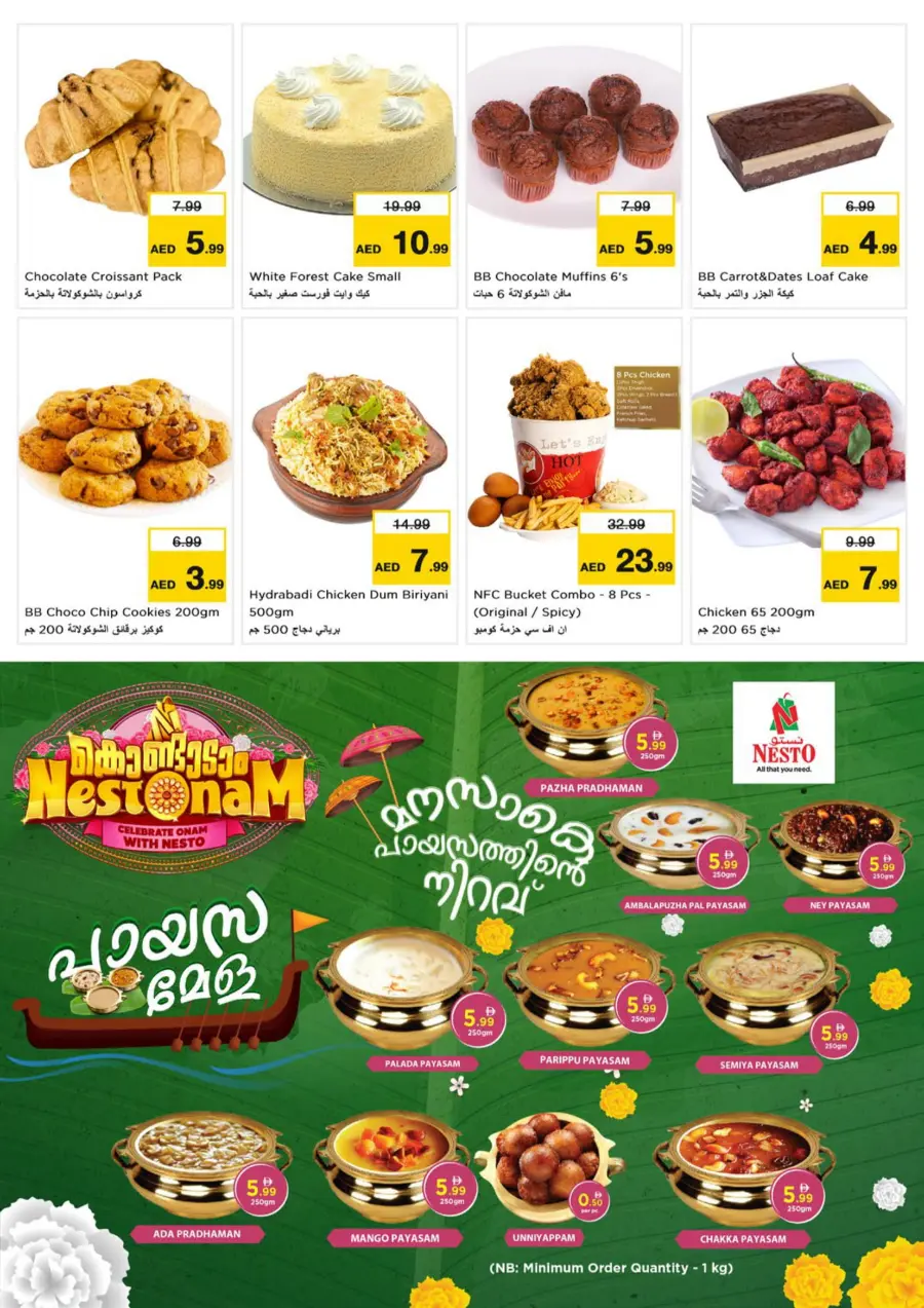 Super September Shopping Festival In Nesto Hypermarket Dubai