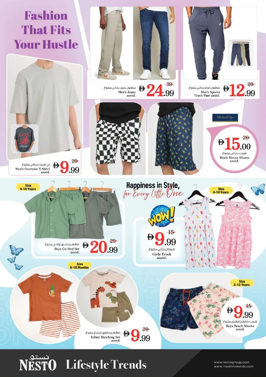 Super September Shopping Festival In Nesto Hypermarket Dubai