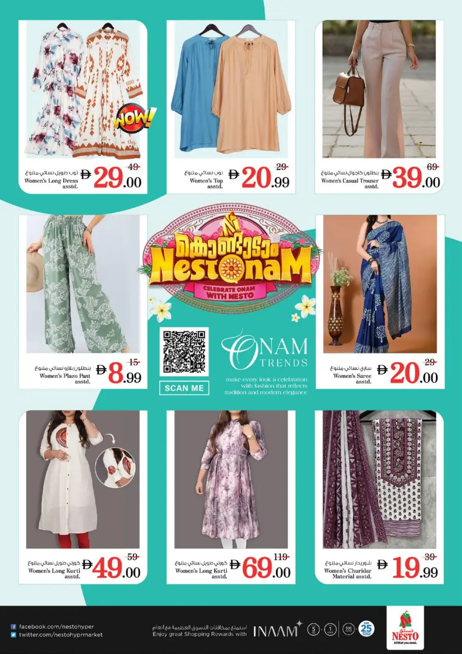 Super September Shopping Festival In Nesto Hypermarket Dubai