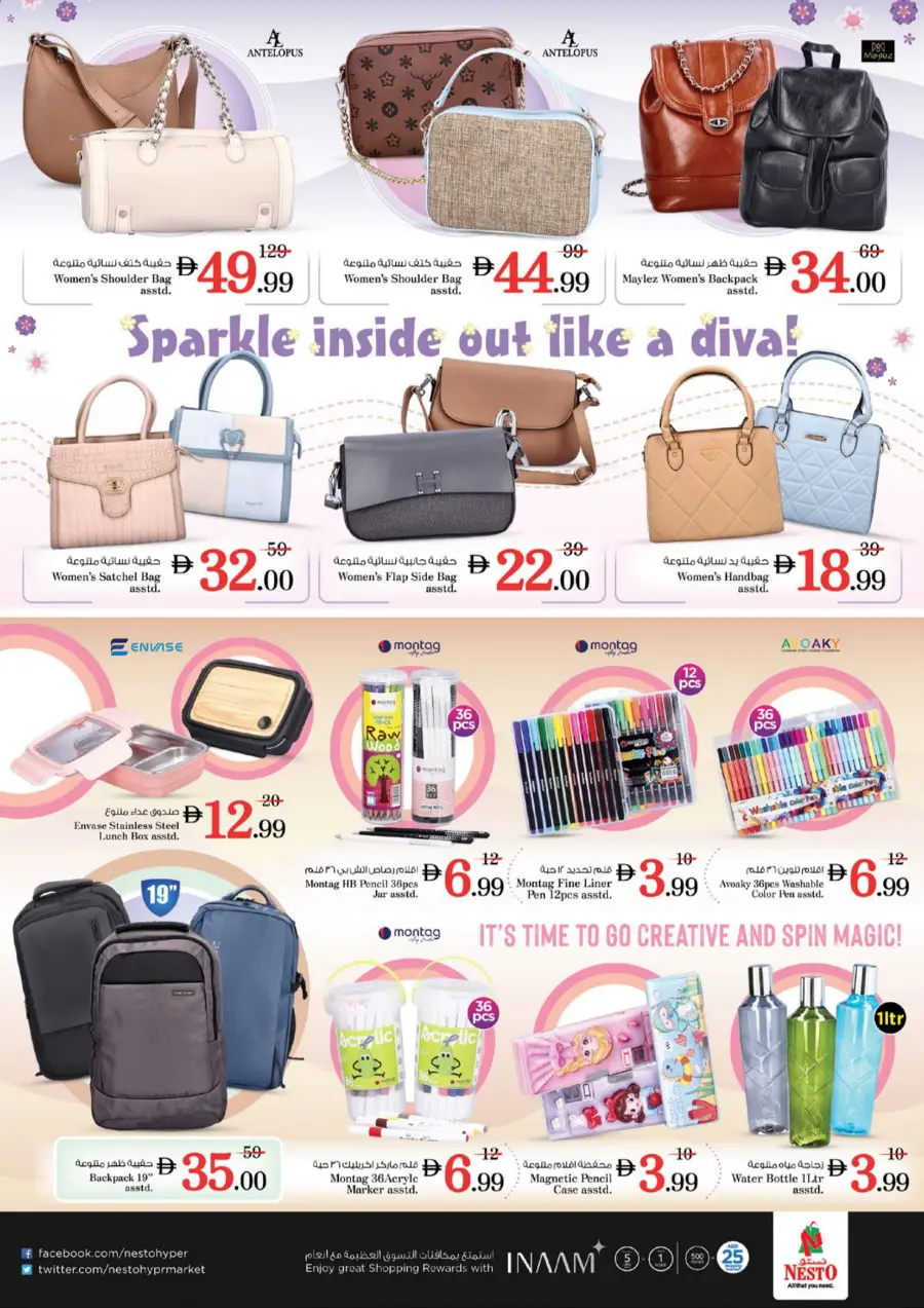 Super September Shopping Festival In Nesto Hypermarket Dubai