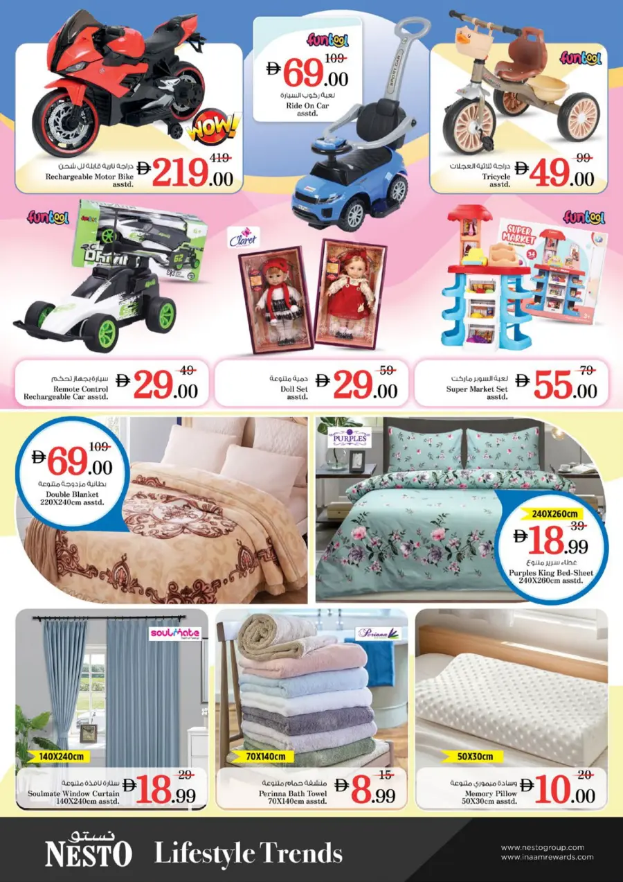Super September Shopping Festival In Nesto Hypermarket Dubai