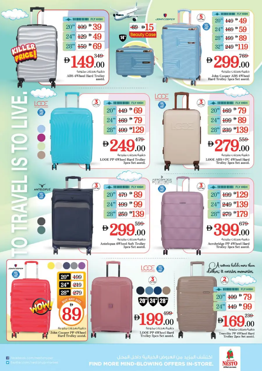 Super September Shopping Festival In Nesto Hypermarket Dubai