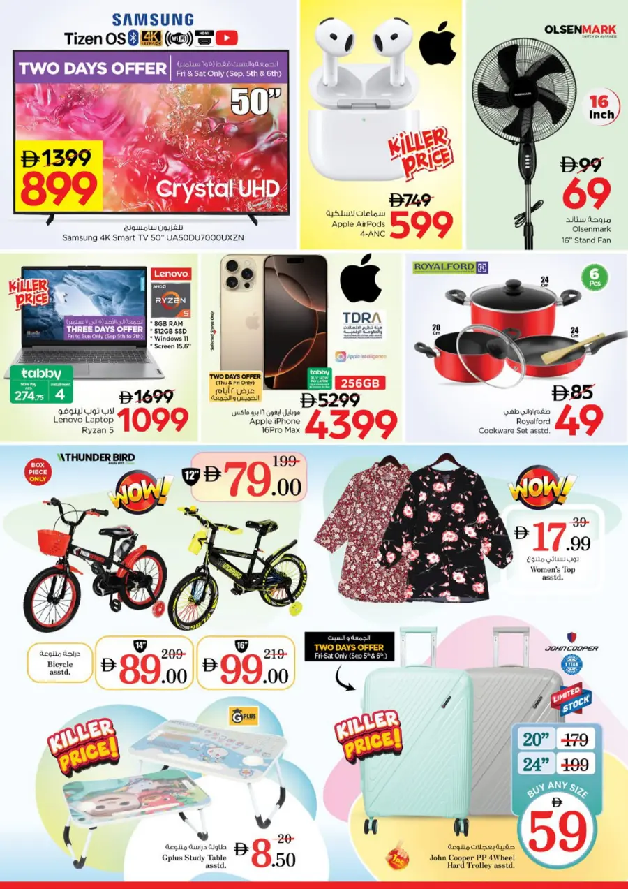 Super September Shopping Festival In Nesto Hypermarket Dubai