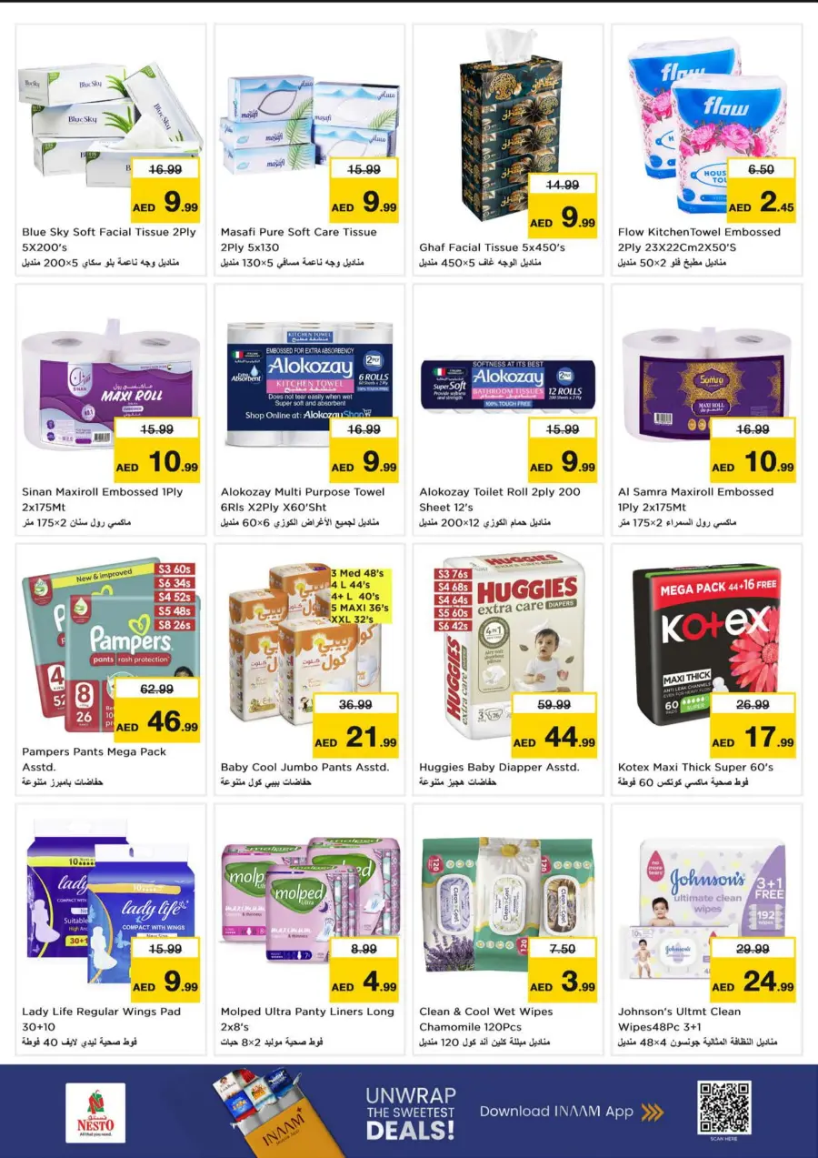 Super September Shopping Festival In Nesto Hypermarket Fujairah