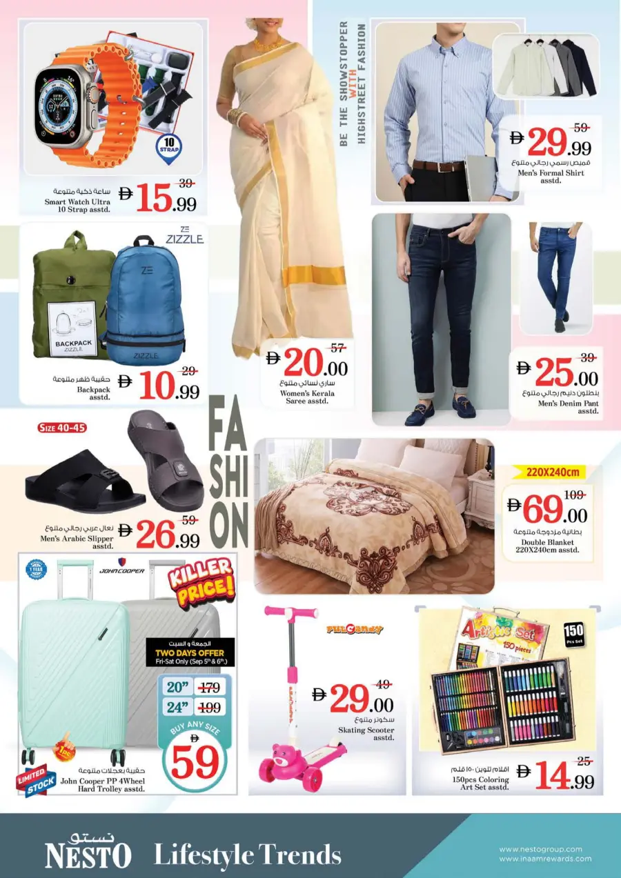 Super September Shopping Festival In Nesto Hypermarket Fujairah