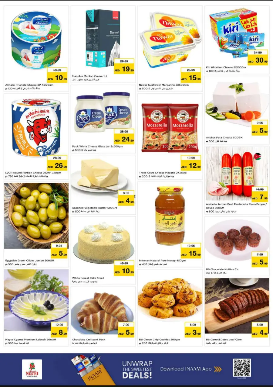 Super September Shopping Festival In Nesto Hypermarket Al Ain