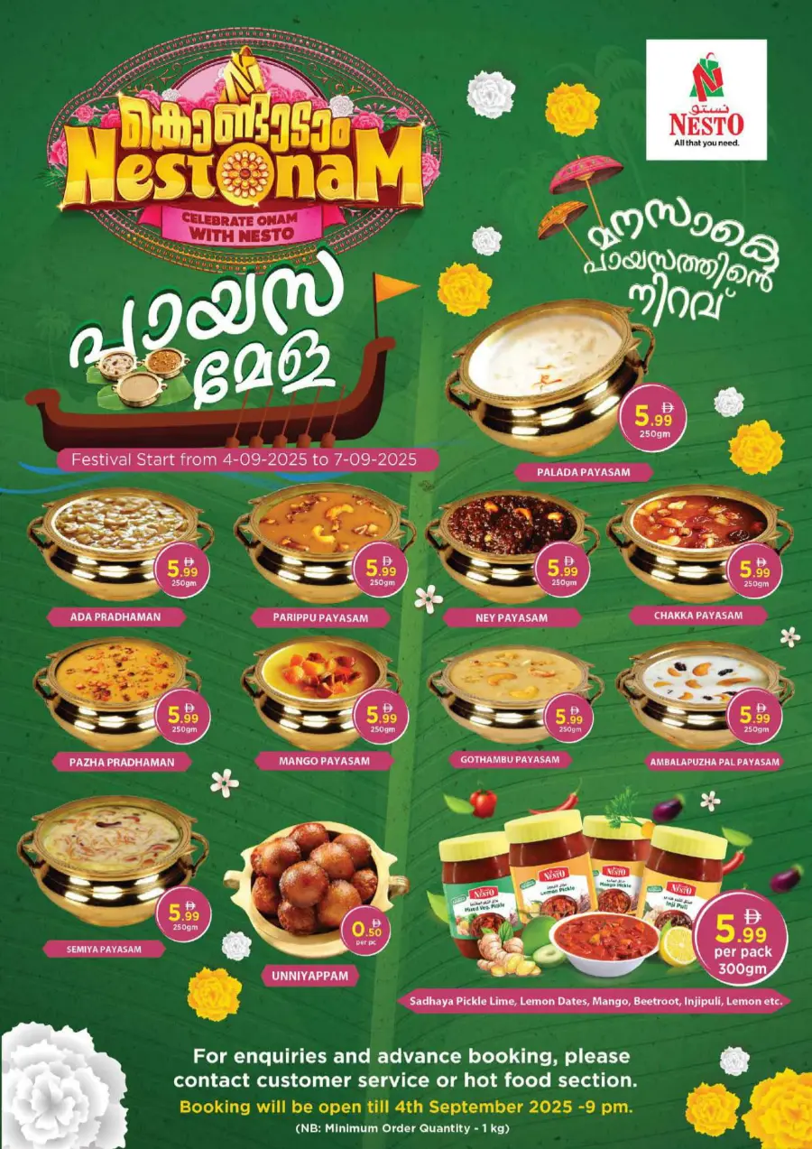 Super September Shopping Festival In Nesto Hypermarket Al Ain