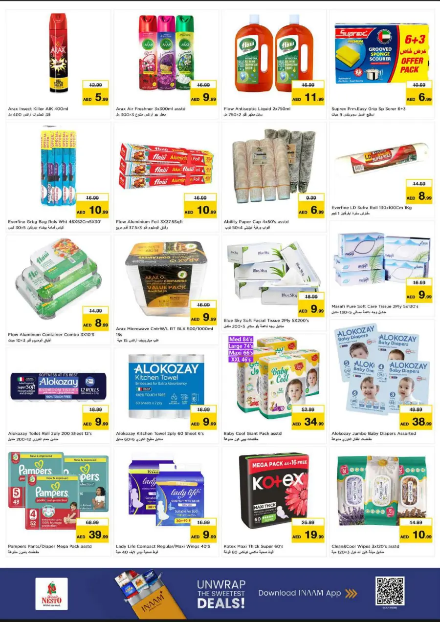 Super September Shopping Festival In Nesto Hypermarket Al Ain