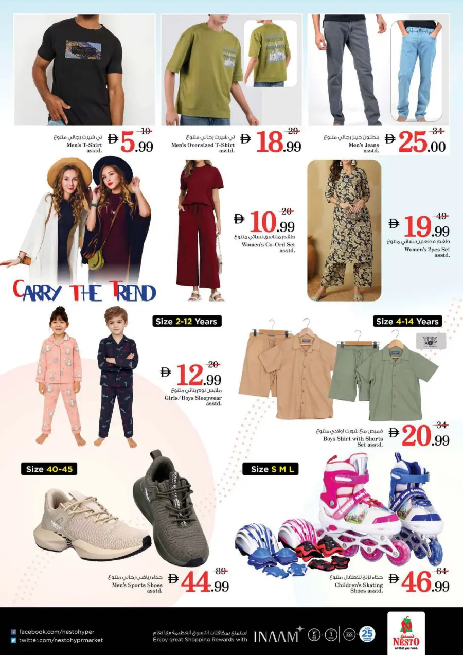 Super September Shopping Festival In Nesto Hypermarket Al Ain
