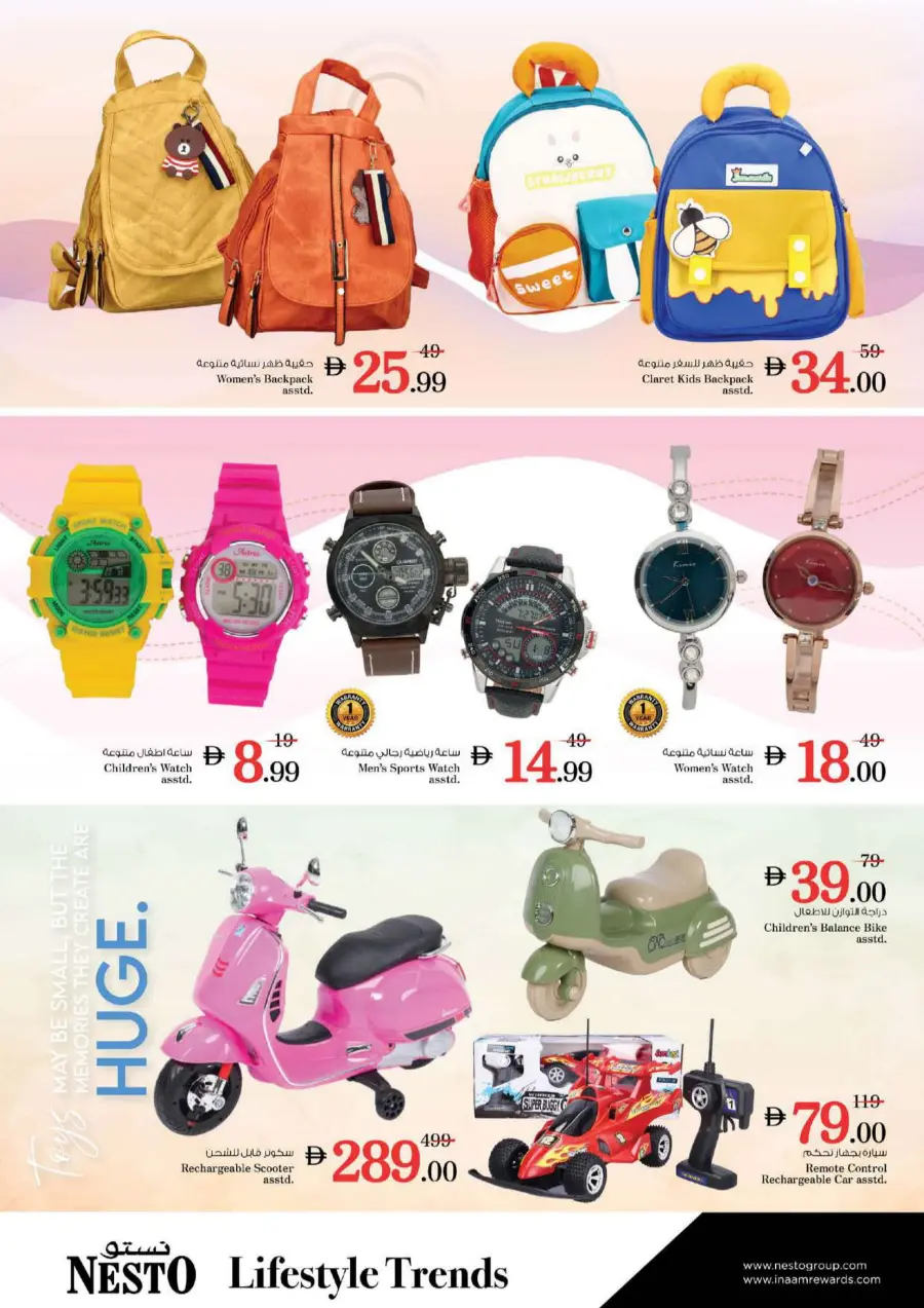 Super September Shopping Festival In Nesto Hypermarket Al Ain