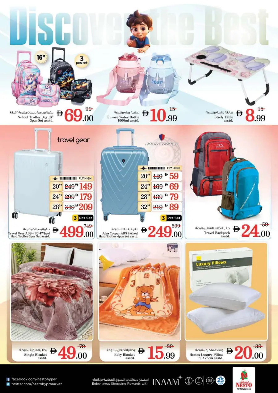 Super September Shopping Festival In Nesto Hypermarket Al Ain