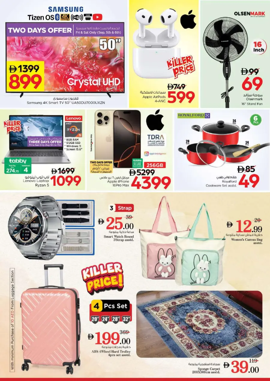 Super September Shopping Festival In Nesto Hypermarket Al Ain
