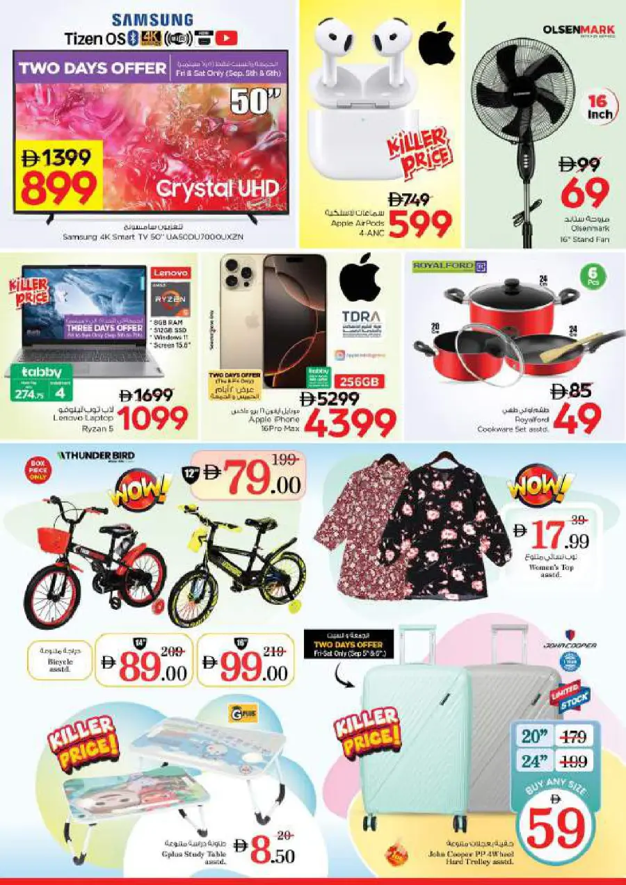 Super September Shopping Festival In Nesto Hypermarket Ras al Khaimah