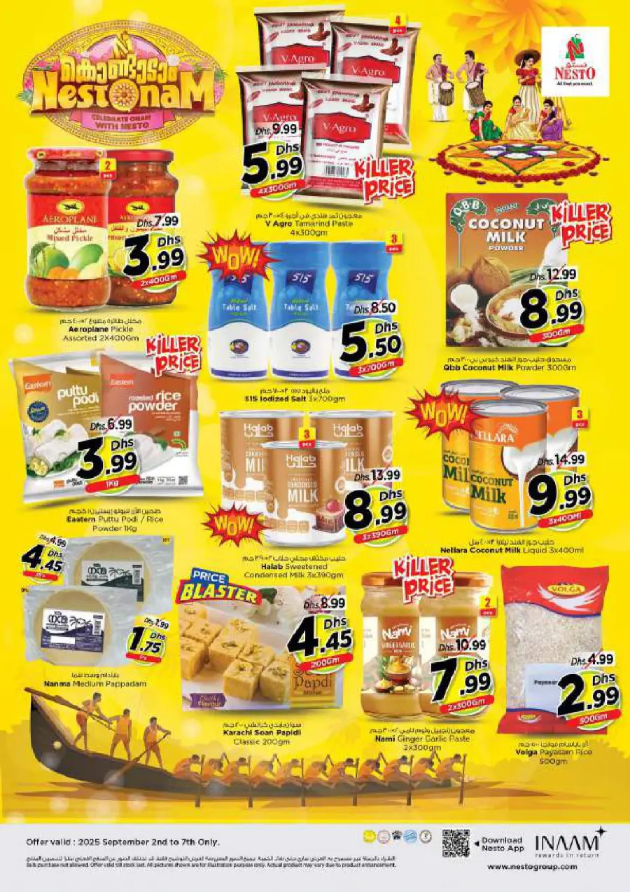 Super September Shopping Festival In Nesto Hypermarket Ras al Khaimah