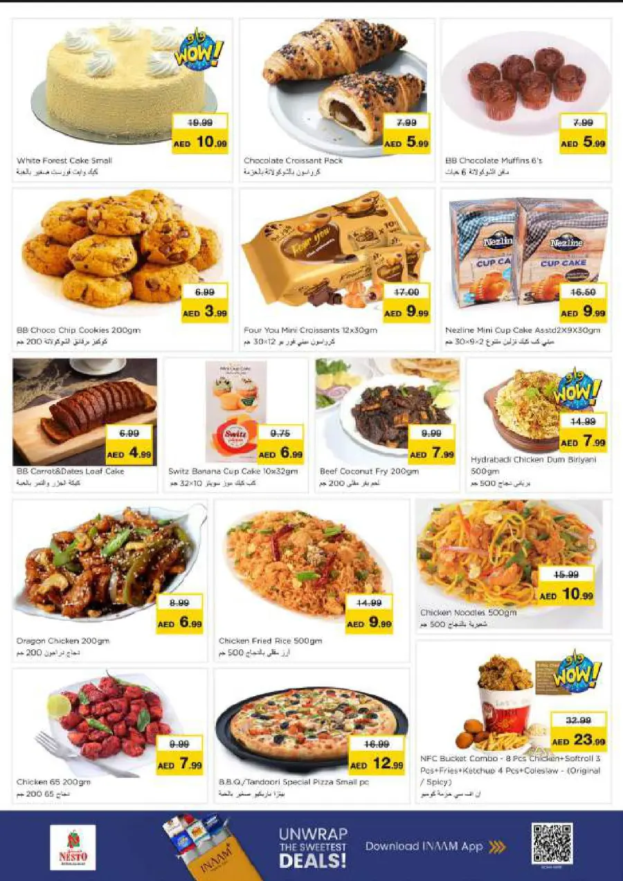 Super September Shopping Festival In Nesto Hypermarket Ras al Khaimah