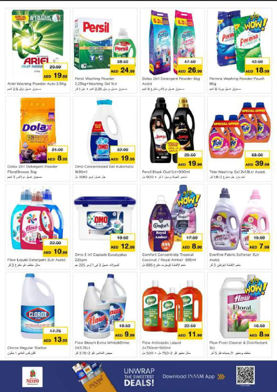 Super September Shopping Festival In Nesto Hypermarket Ras al Khaimah