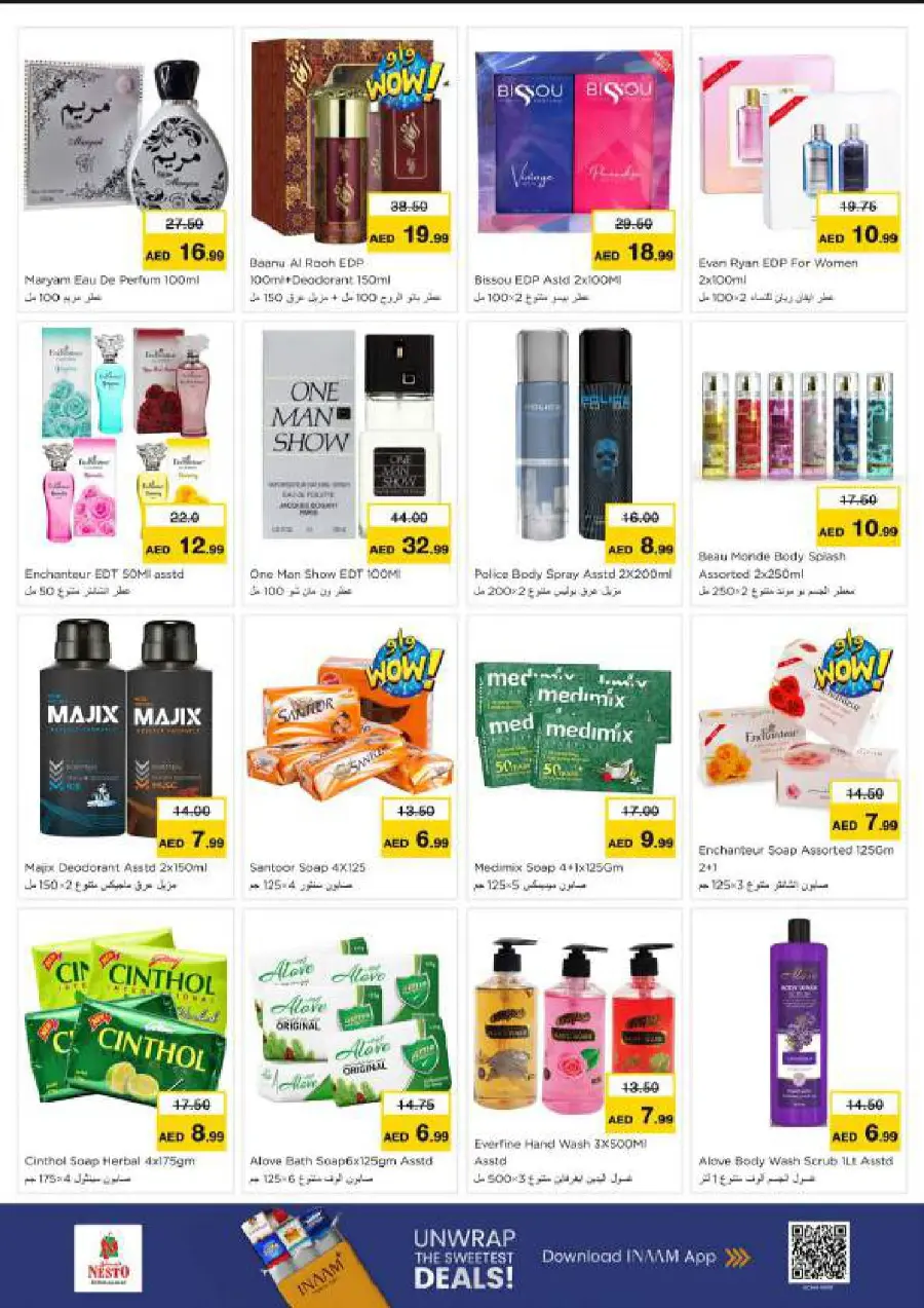 Super September Shopping Festival In Nesto Hypermarket Ras al Khaimah