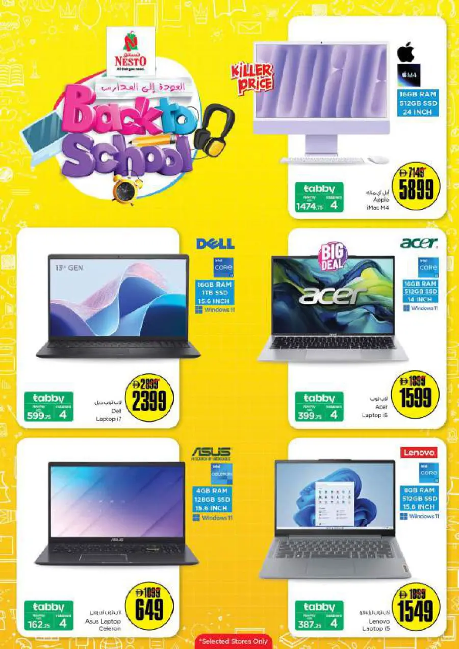 Super September Shopping Festival In Nesto Hypermarket Ras al Khaimah