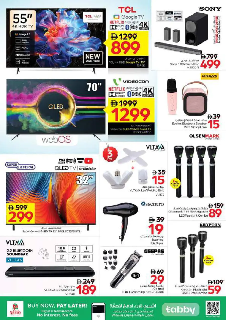 Super September Shopping Festival In Nesto Hypermarket Ras al Khaimah
