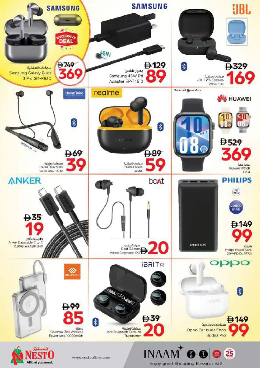 Super September Shopping Festival In Nesto Hypermarket Ras al Khaimah