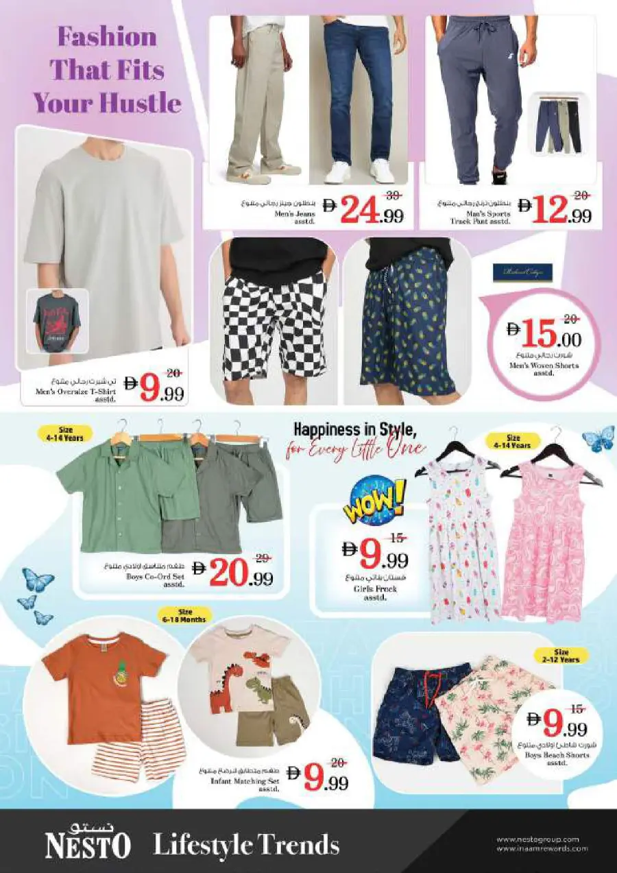 Super September Shopping Festival In Nesto Hypermarket Ras al Khaimah