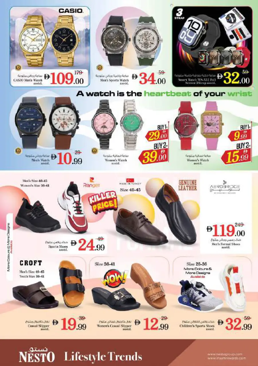 Super September Shopping Festival In Nesto Hypermarket Ras al Khaimah