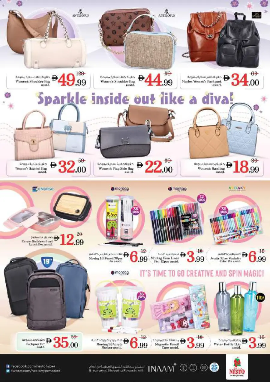 Super September Shopping Festival In Nesto Hypermarket Ras al Khaimah