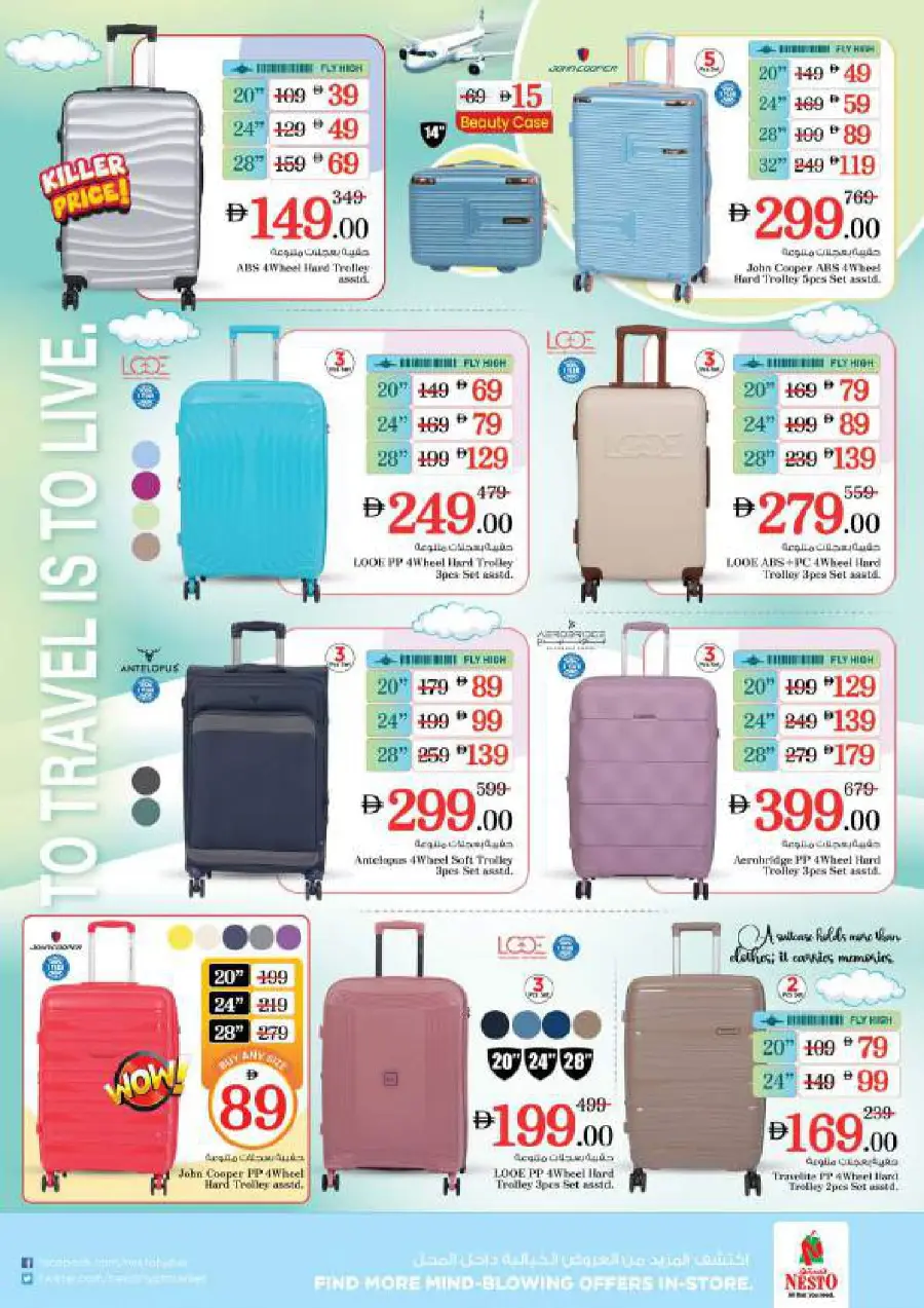 Super September Shopping Festival In Nesto Hypermarket Ras al Khaimah