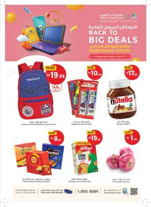 Back to Big Deals In Union Coop Umm al Quwain