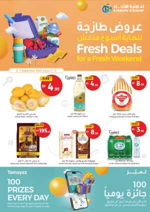 Weekend Fresh Deals In Union Coop Dubai,Sharjah / Ajman,Umm al Quwain