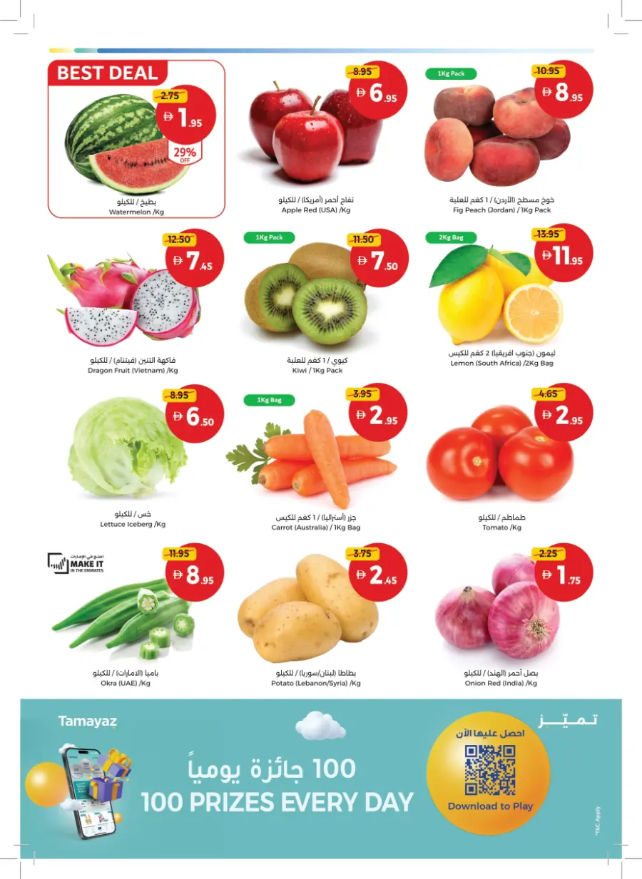 Back to Big Deals! In Union Coop Sharjah / Ajman