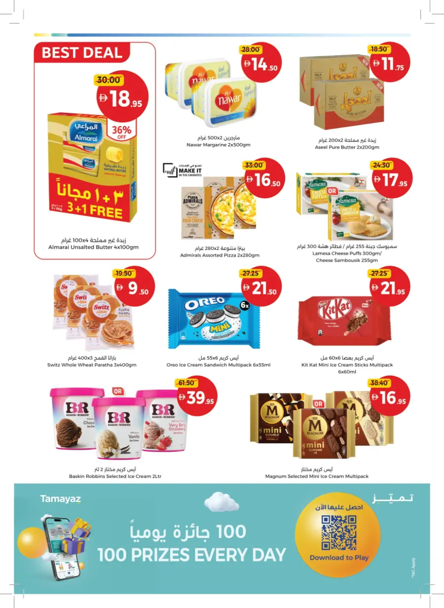 Back to Big Deals! In Union Coop Sharjah / Ajman
