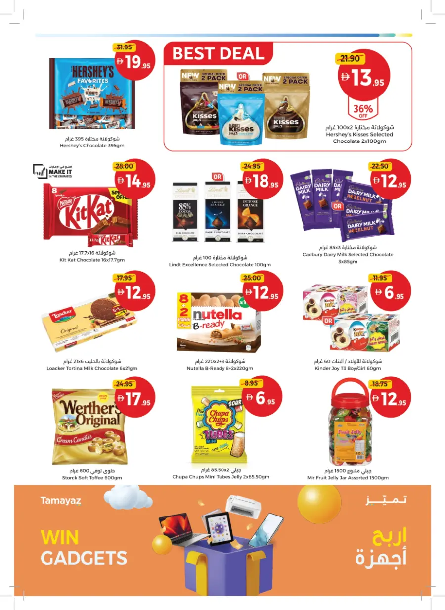 Back to Big Deals! In Union Coop Sharjah / Ajman
