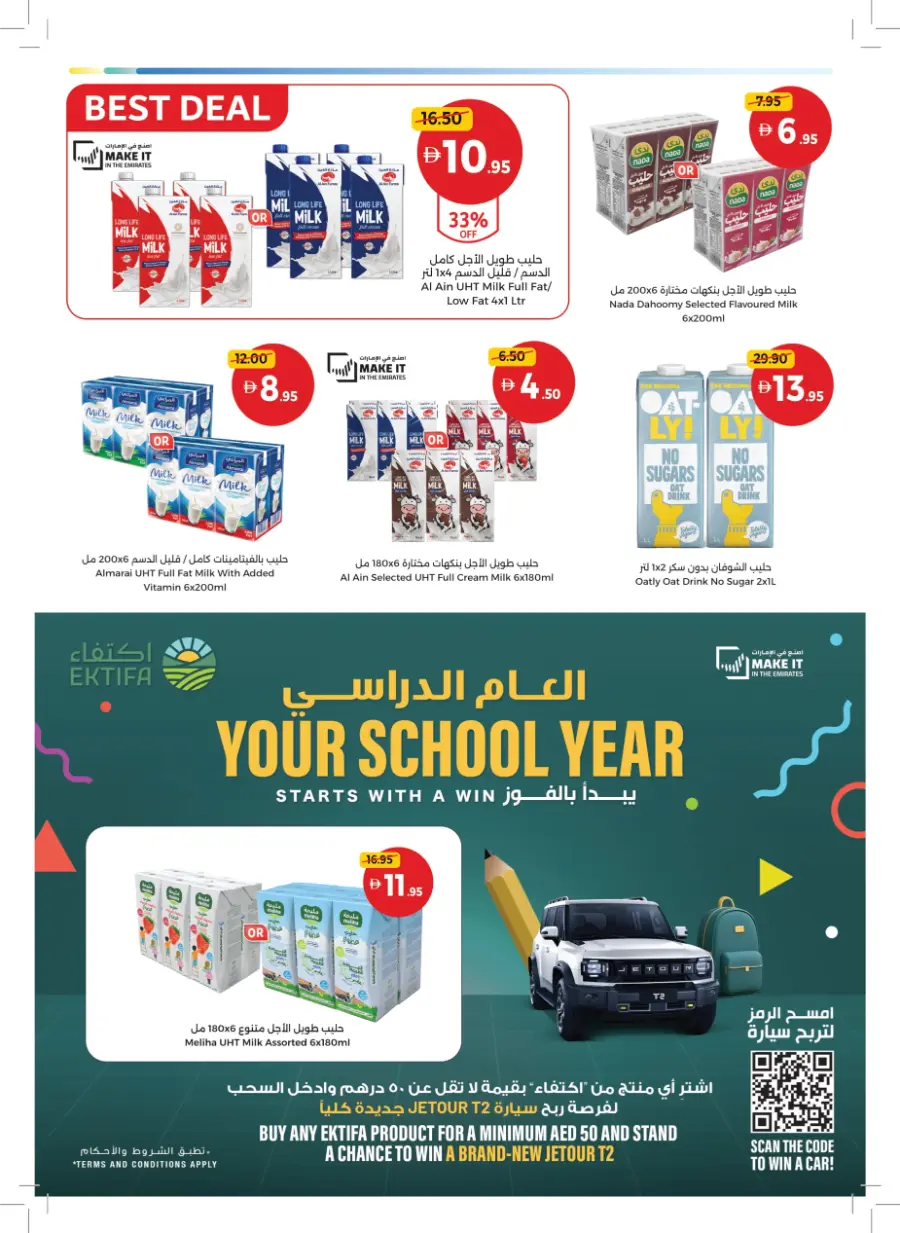 Back to Big Deals! In Union Coop Sharjah / Ajman