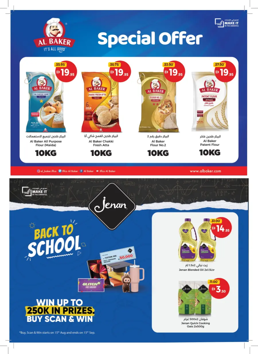 Back to Big Deals! In Union Coop Sharjah / Ajman