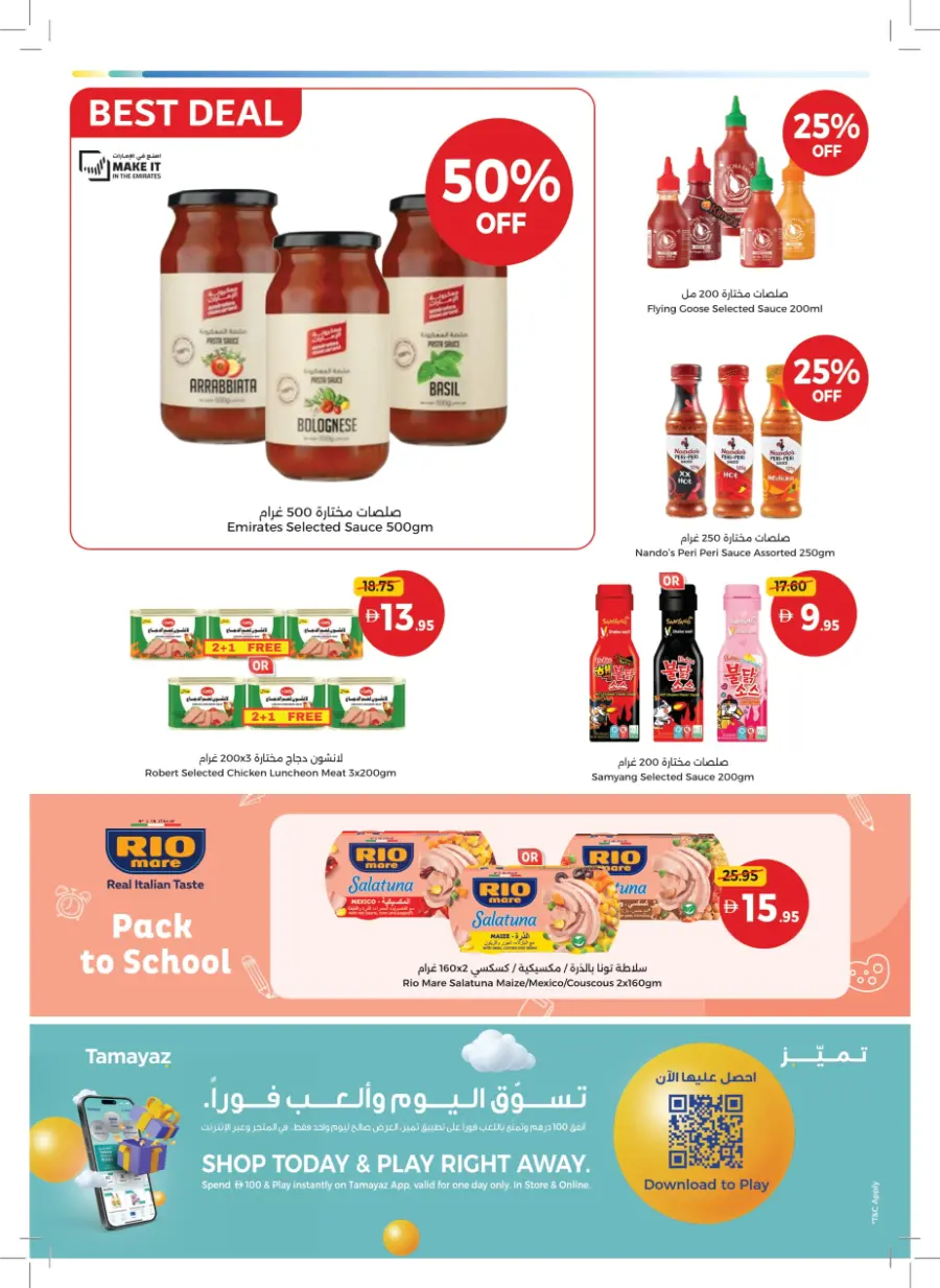 Back to Big Deals! In Union Coop Sharjah / Ajman