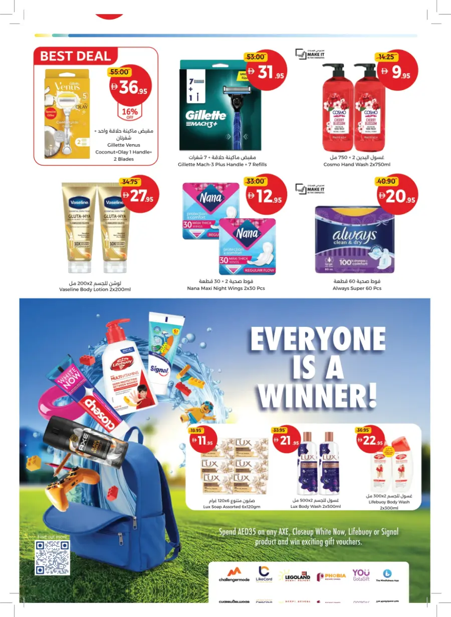 Back to Big Deals! In Union Coop Sharjah / Ajman