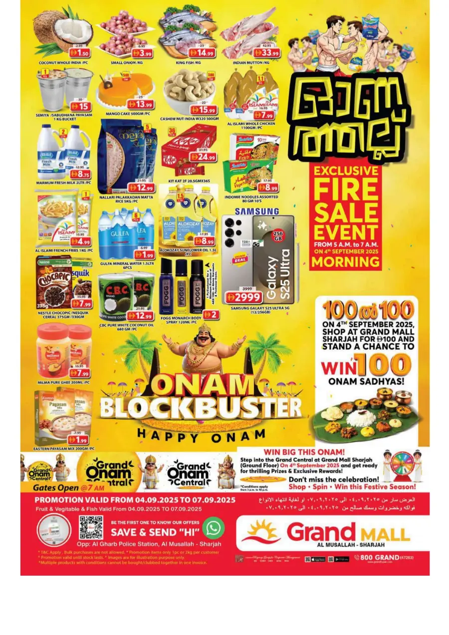 Onam blockbuster In Grand Hypermarket Sharjah / Ajman