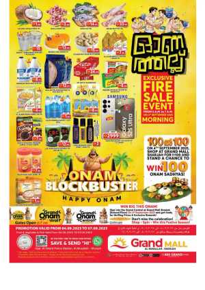 Onam blockbuster In Grand Hypermarket Sharjah / Ajman