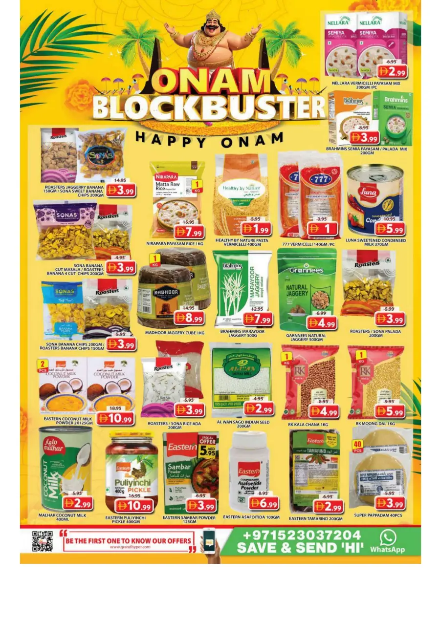 Onam blockbuster In Grand Hypermarket Sharjah / Ajman