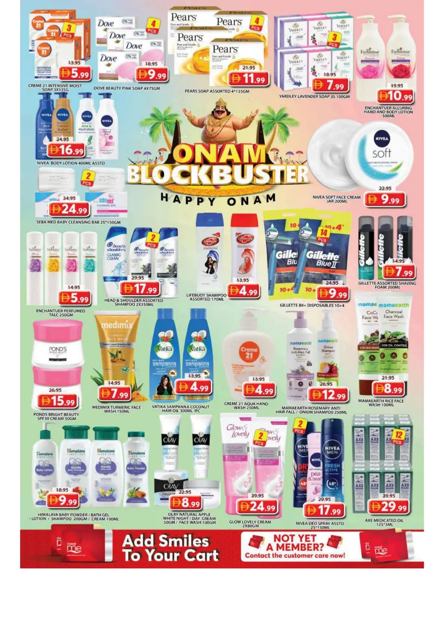 Onam blockbuster In Grand Hypermarket Sharjah / Ajman