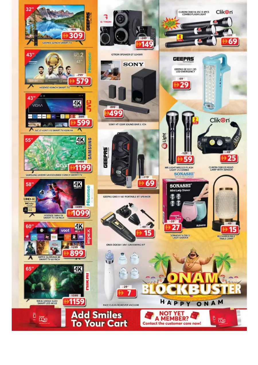 Onam blockbuster In Grand Hypermarket Sharjah / Ajman