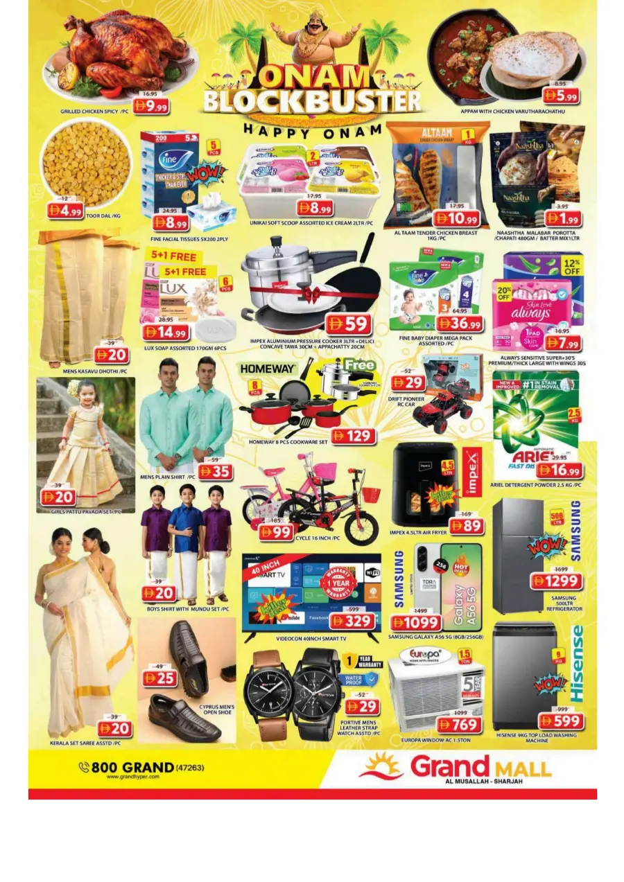 Onam blockbuster In Grand Hypermarket Sharjah / Ajman