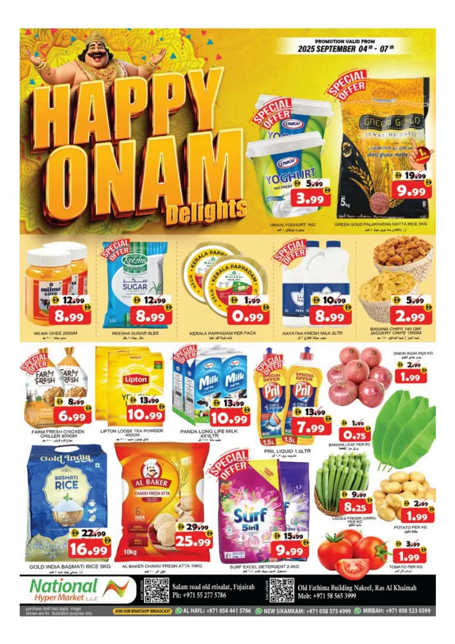 Onam Festive Offers – Big Savings Await! Onam Festive Offers – Big Savings Await! In National Hypermarket Fujairah