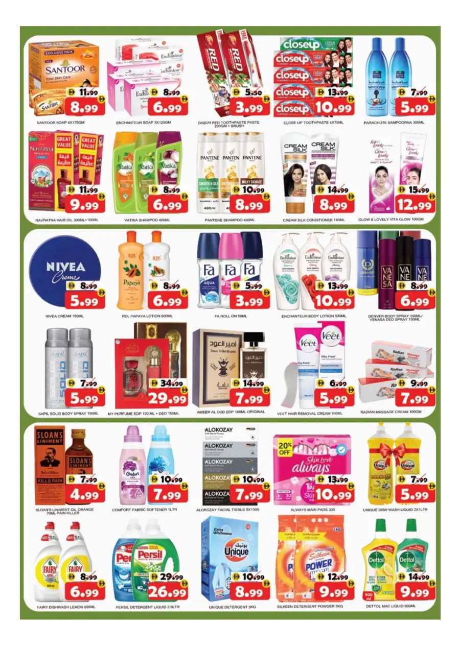 Onam Festive Offers – Big Savings Await! Onam Festive Offers – Big Savings Await! In National Hypermarket Fujairah