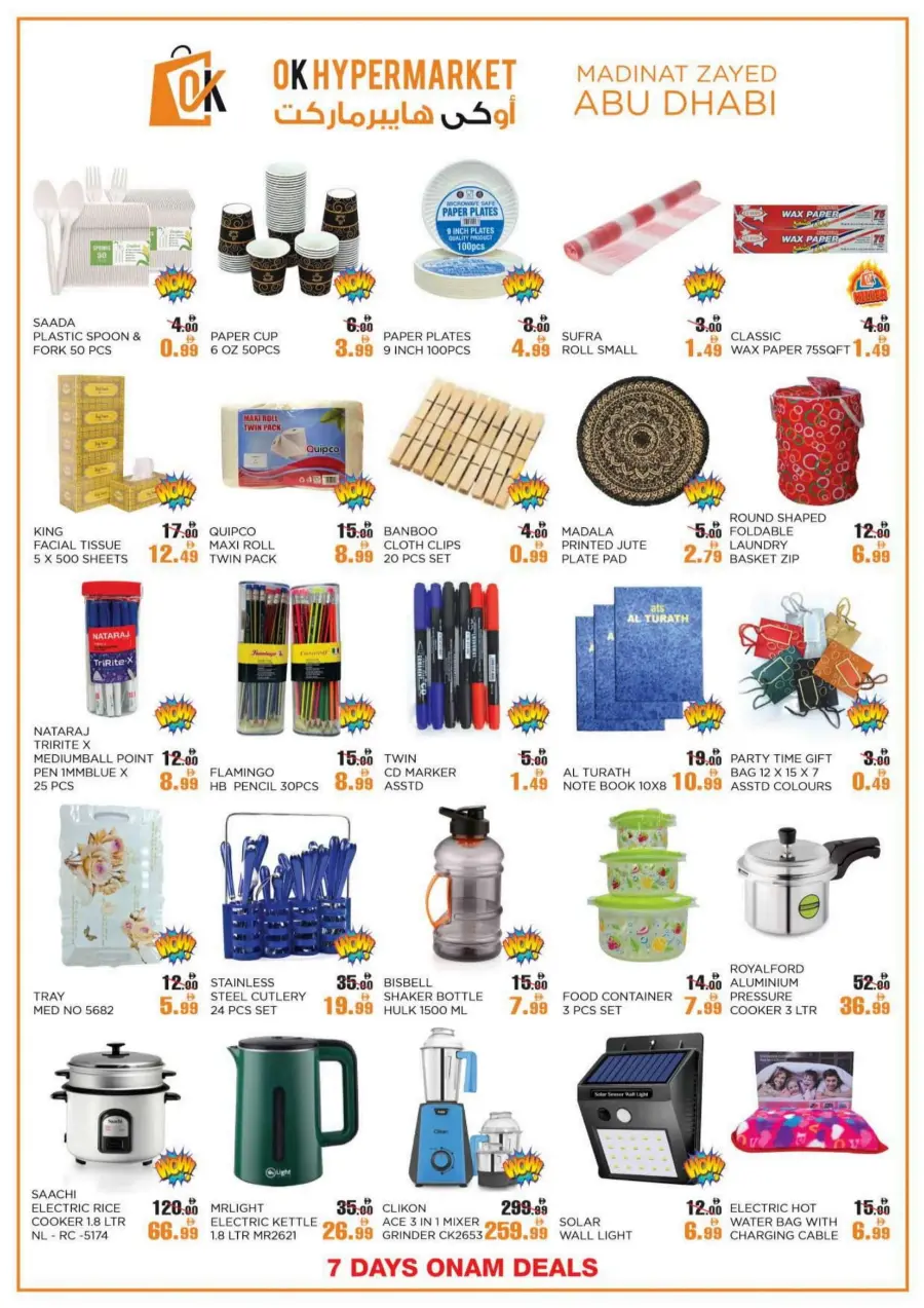 Weekly Best Offers – Shop Now! In OK Hypermarket Abu Dhabi
