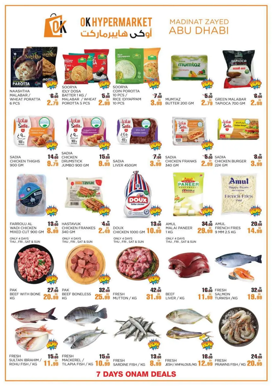 Weekly Best Offers – Shop Now! In OK Hypermarket Abu Dhabi