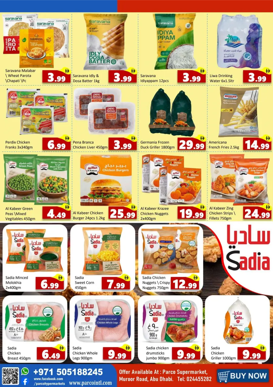 Onam Special Offer In PARCO Hypermarket Abu Dhabi